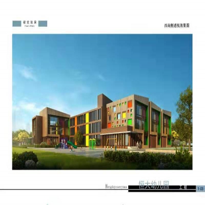 湖南路幼兒園裝修項目